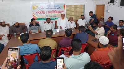 বিএনপিকে জড়িয়ে উদ্দেশ্যপ্রণোদিত সংবাদ
