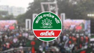 শোকজের জবাব দিলেন এনসিপির ৫ নেতা