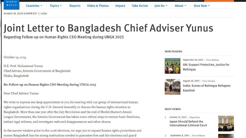 আ. লীগের কার্যক্রমে বিস্তৃত পরিসরে নিষেধাজ্ঞা প্রত্যাহারের আহ্বান