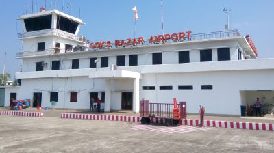 আন্তর্জাতিক মর্যাদা পেয়েও কেন হারাল কক্সবাজার বিমানবন্দর