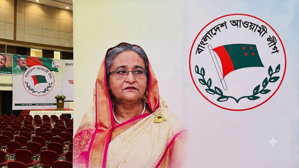 ৫ আগস্টের পর হাসিনাবিহীন আওয়ামী লীগ কেন ব্যর্থ হলো?