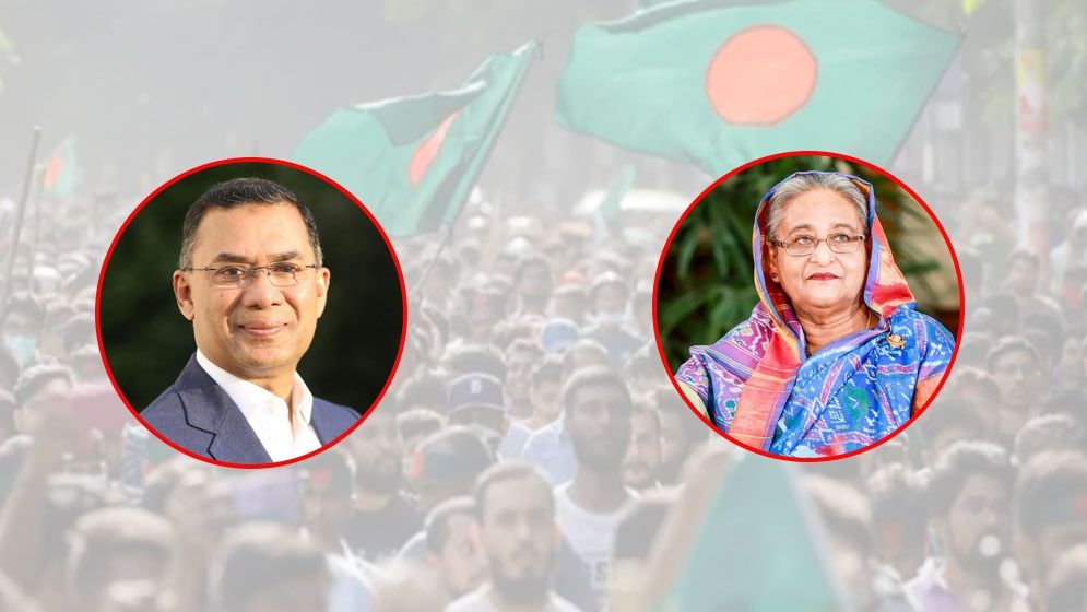 হাসিনার শাসন, তারেক রহমানের কৌশল ও বাংলাদেশের ক্ষমতার রাজনীতি